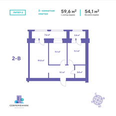 Квартира 60,1 м², 2-комнатная - изображение 2