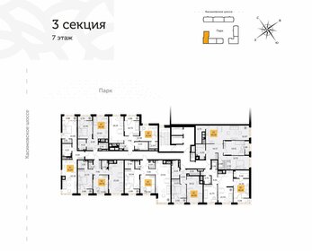 70 м², 2-комнатная квартира 8 850 000 ₽ - изображение 120