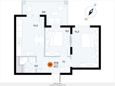 57,7 м², 2-комнатные апартаменты 16 544 743 ₽ - изображение 22
