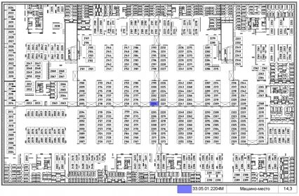 14,3 м², машиноместо 3 380 000 ₽ - изображение 13