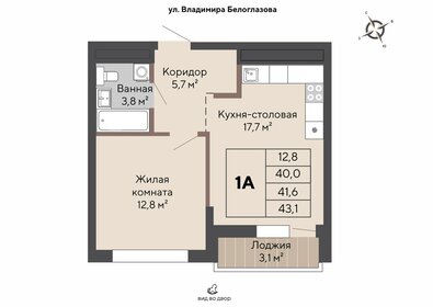 20 м², квартира-студия 2 300 000 ₽ - изображение 7