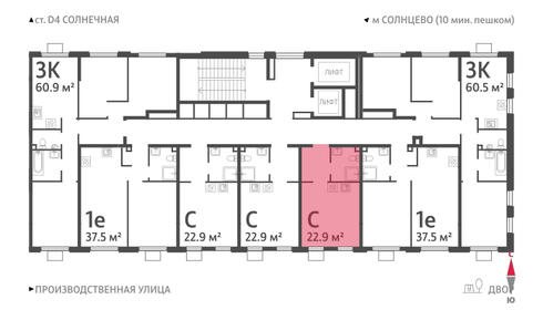 22 м², квартира-студия 7 644 978 ₽ - изображение 35