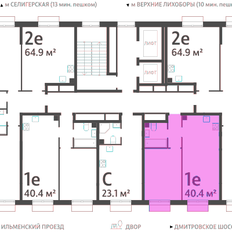 Квартира 40,4 м², 1-комнатная - изображение 2