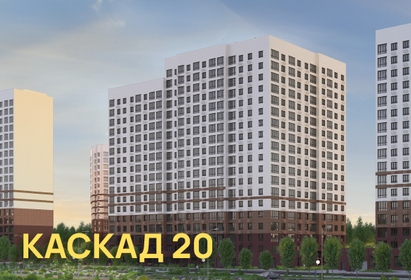 44 м², 1-комнатная квартира 6 162 500 ₽ - изображение 3