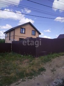 115 м² дом, 5,5 сотки участок 8 500 000 ₽ - изображение 48