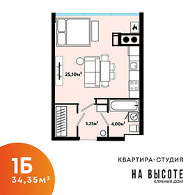 Квартира 34,4 м², студия - изображение 1