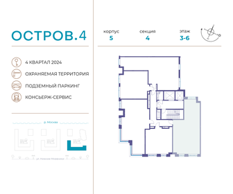 79,9 м², 3-комнатная квартира 38 847 380 ₽ - изображение 52