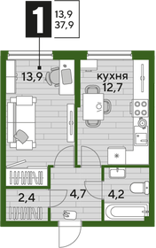 37,3 м², 1-комнатная квартира 7 299 610 ₽ - изображение 63