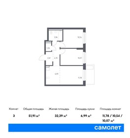 Квартира 51,9 м², 2-комнатная - изображение 1