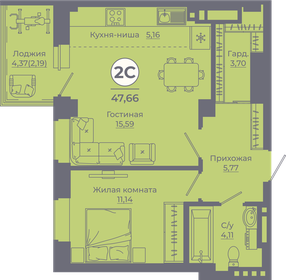 48,8 м², 2-комнатная квартира 6 100 000 ₽ - изображение 57