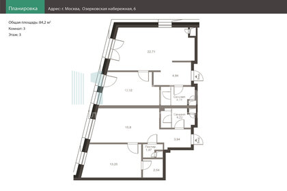 Квартира 84,2 м², 3-комнатные - изображение 1