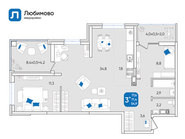 77,5 м², 3-комнатная квартира 8 823 220 ₽ - изображение 64