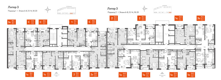 27,1 м², квартира-студия 5 700 000 ₽ - изображение 84