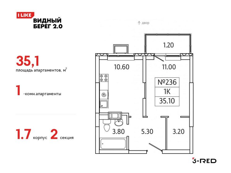 35,1 м², 1-комнатная квартира 6 420 703 ₽ - изображение 1