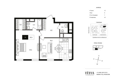 15,8 м², апартаменты-студия 11 258 264 ₽ - изображение 105