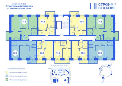 37,8 м², 1-комнатная квартира 3 099 600 ₽ - изображение 29