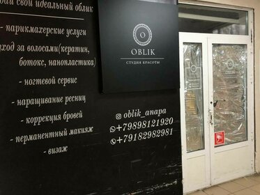 14 м², торговое помещение 2 900 000 ₽ - изображение 61