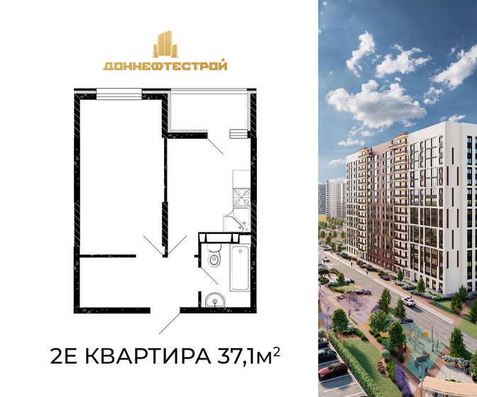 37,1 м², 1-комнатная квартира 4 396 350 ₽ - изображение 1