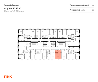 28 м², апартаменты-студия 7 200 000 ₽ - изображение 128