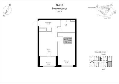 Квартира 47,2 м², 1-комнатная - изображение 1