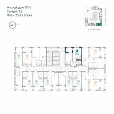 Квартира 43,2 м², 1-комнатная - изображение 2