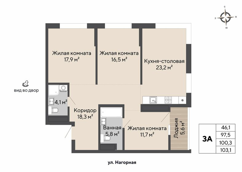 100,3 м², 3-комнатная квартира 22 260 360 ₽ - изображение 1