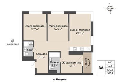 104,9 м², 3-комнатные апартаменты 20 850 000 ₽ - изображение 71