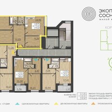 Квартира 75,8 м², 2-комнатная - изображение 2