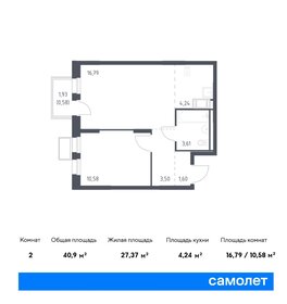 22,8 м², квартира-студия 3 973 512 ₽ - изображение 6
