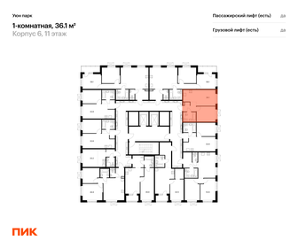 Квартира 36,1 м², 1-комнатная - изображение 2