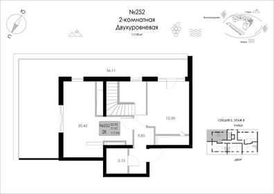 61,9 м², 3-комнатная квартира 4 200 000 ₽ - изображение 7