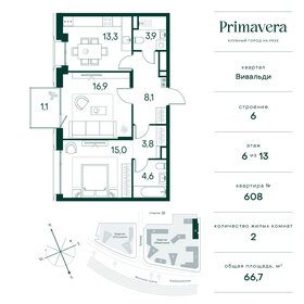 60,1 м², 2-комнатная квартира 29 569 200 ₽ - изображение 7