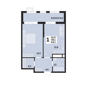42,3 м², 1-комнатная квартира 5 041 400 ₽ - изображение 22