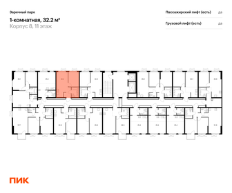 33,2 м², 1-комнатная квартира 5 230 000 ₽ - изображение 69