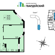 Квартира 57,2 м², 2-комнатная - изображение 2