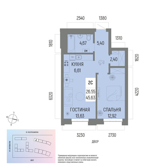 45,6 м², 2-комнатная квартира 7 346 400 ₽ - изображение 1