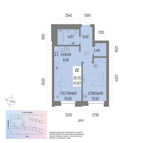 46,1 м², 2-комнатная квартира 4 300 000 ₽ - изображение 81