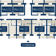 Квартира 54 м², 2-комнатная - изображение 2