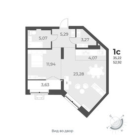 Квартира 52,9 м², студия - изображение 1