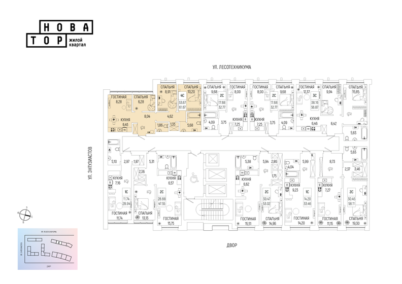 61,7 м², 4-комнатная квартира 9 558 900 ₽ - изображение 1