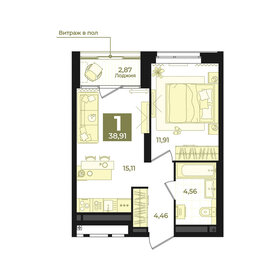 Квартира 38,9 м², 1-комнатная - изображение 2