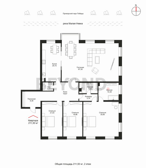 118,4 м², 4-комнатная квартира 46 470 000 ₽ - изображение 99