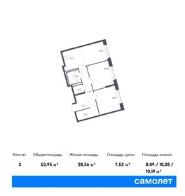 53 м², 2-комнатная квартира 7 000 000 ₽ - изображение 42