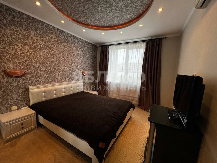 61,5 м², 3-комнатная квартира 3 540 000 ₽ - изображение 48