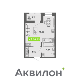 Квартира 25 м², студия - изображение 1