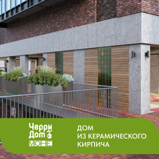Квартира 83,1 м², 3-комнатная - изображение 3