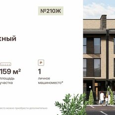 Квартира 150 м², 5-комнатная - изображение 5