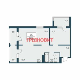 Квартира 67,6 м², 3-комнатная - изображение 1