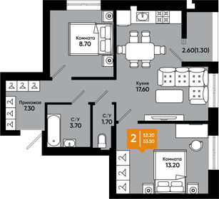 Квартира 53,5 м², 2-комнатная - изображение 1
