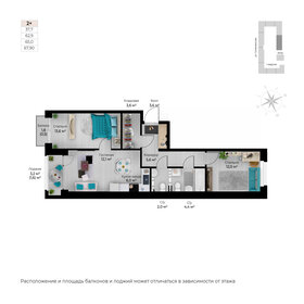 Квартира 67,9 м², 3-комнатная - изображение 1